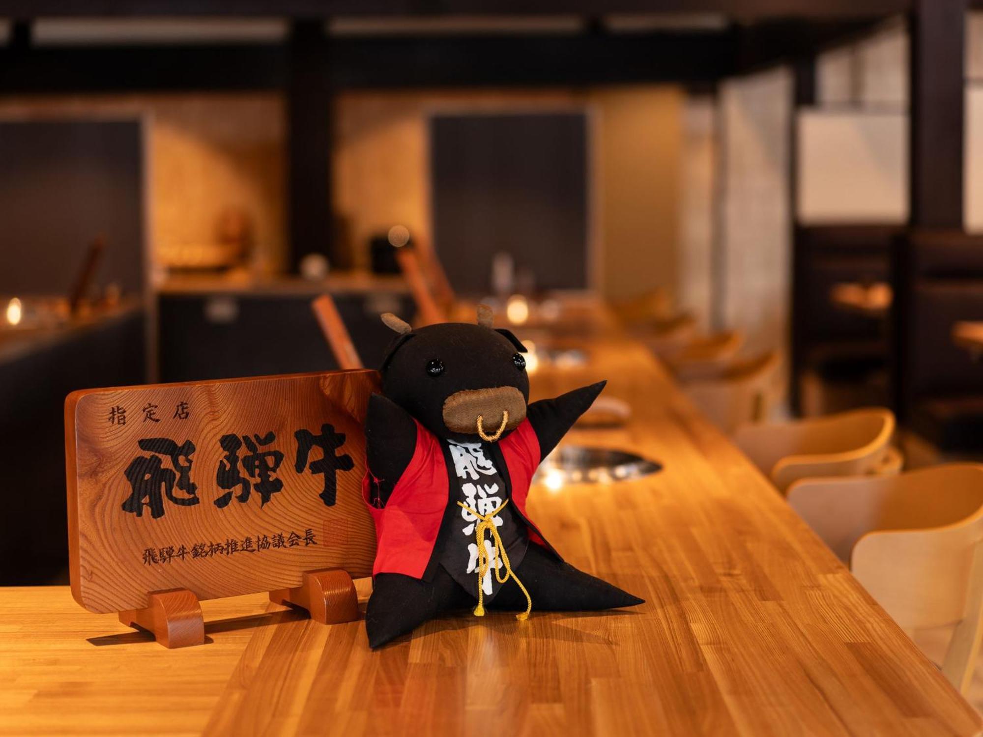 Ryokan Gizan Takayama  Exteriör bild