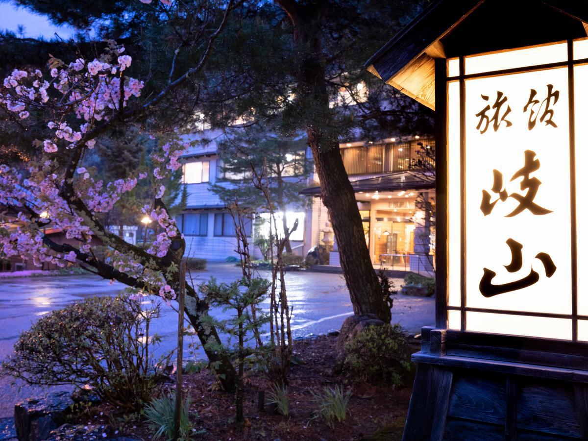 Ryokan Gizan Takayama  Exteriör bild